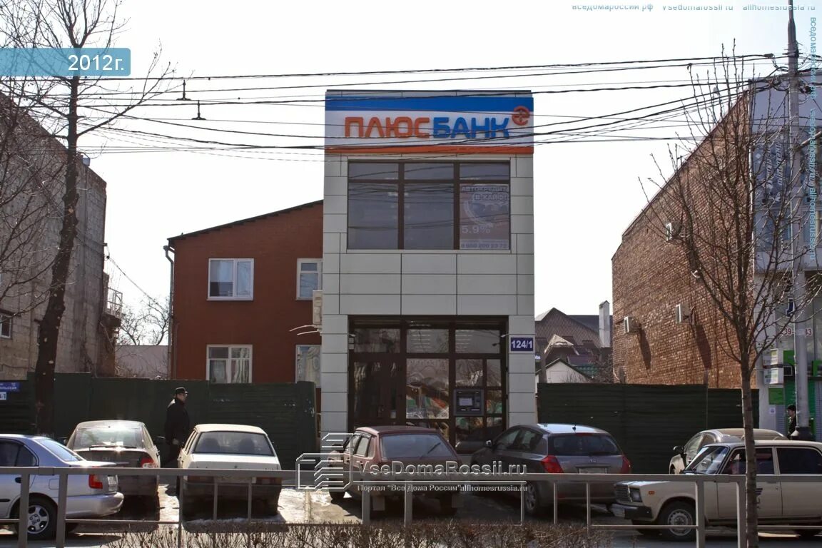 Ставропольская 124. Море света краснодар ставропольская. Улица 124. Ставропольская улица краснодар. Краснодар ставропольская 124/1.