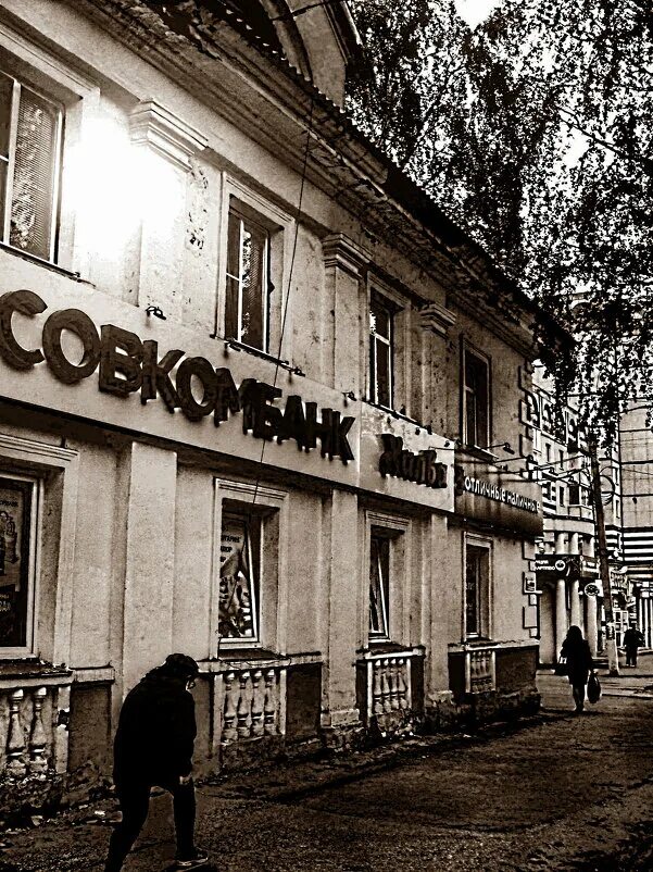 Сбербанк. Банк фк открытие. Мимо банк. Новости кредитные каникулы. Проходя мимо банка.