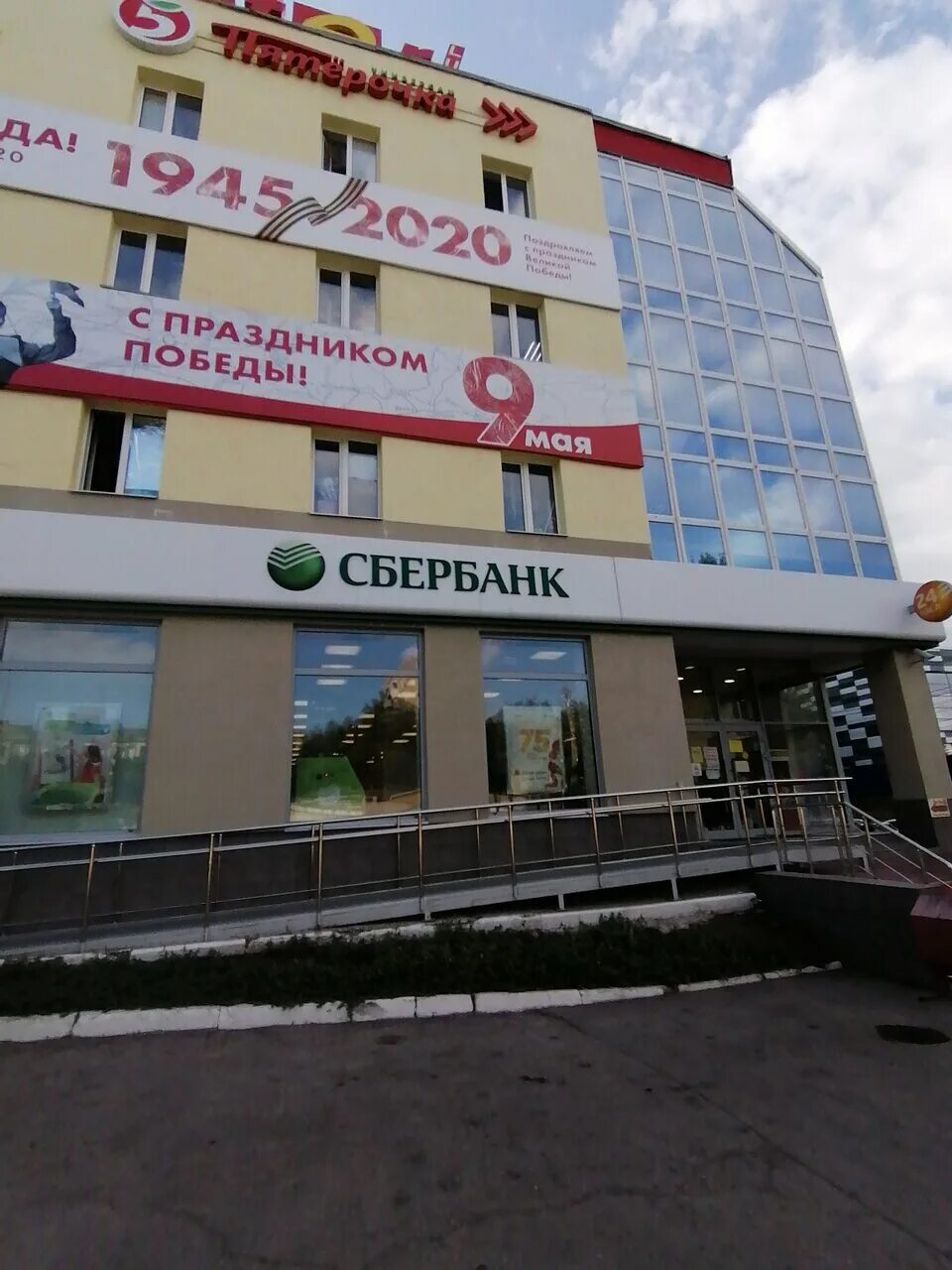 альфа банк самара стара загора 124а. росбанк банк самара. стара-загора, 142. россельхозбанк улица стара загора 41 самара. стара-загора 117 самара.