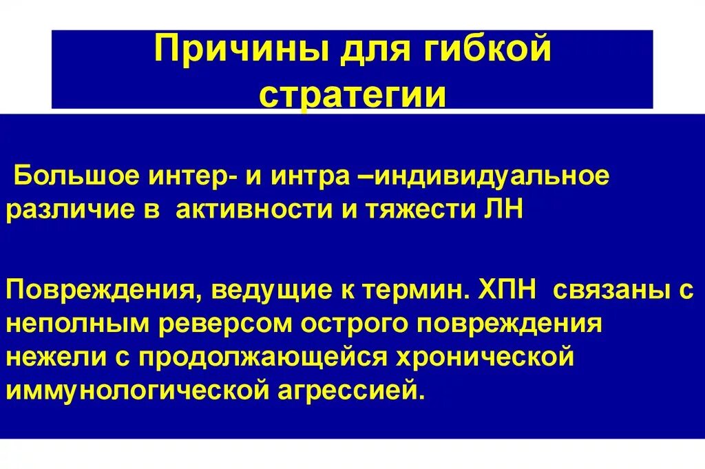 Почка при системной красной волчанке. Поражение почек при СКВ презентация. Поражение почек при васкулитах. Поражение почек при системных васкулитах.