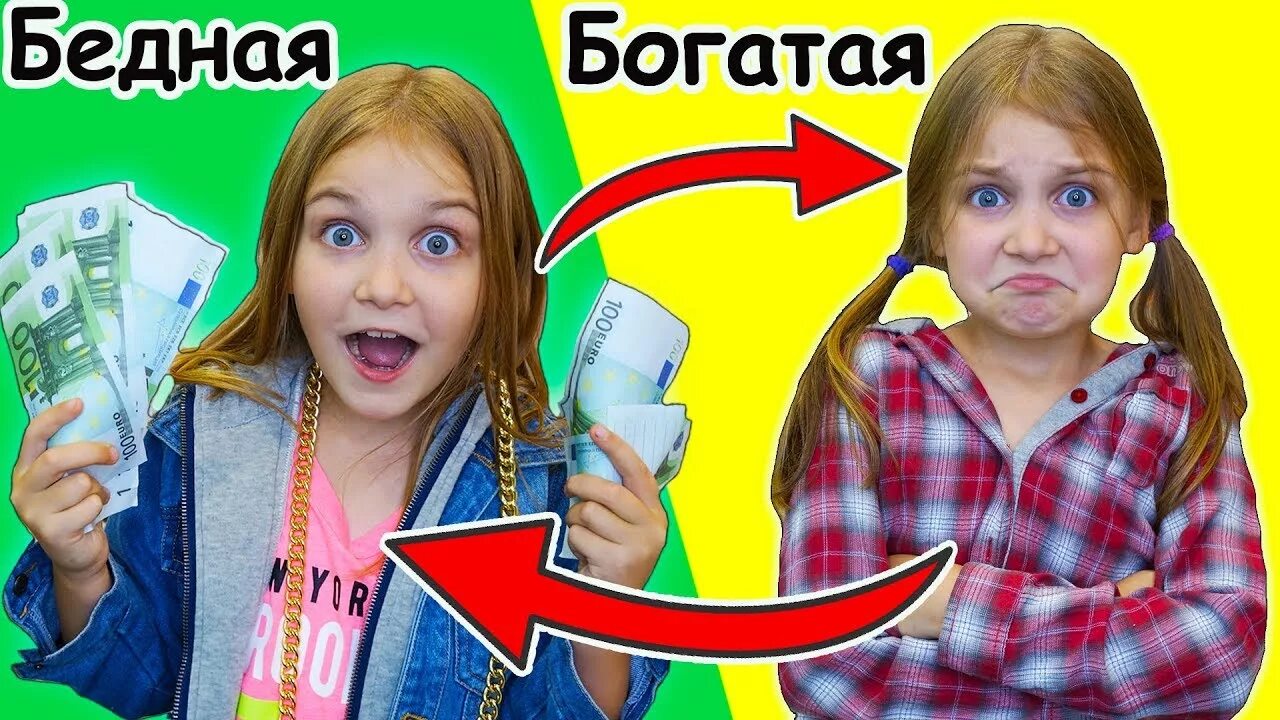 Богатая против бедной в школе. Канал нюся тв. Бедный школьник. Богатые люди против бедных людей. Богатый vs бедный.