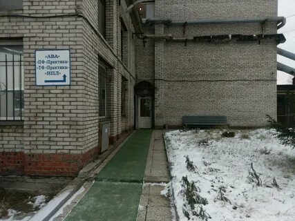 Пенсионный фонд практика