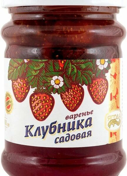 Клубничное варенье купить. Белорусское варенье. Варенье клубничное Казахстан. Клубничное варенье магазинское. Сибирская ягода земляника протертая с сахаром.