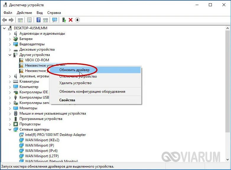 Драйвер пк wifi. Драйвер для сетевого адаптера windows 7 для ноутбука asus. драйвер для wifi адаптера windows 7. драйвера на вайфай виндовс 7 на ноутбук. драйвер беспроводного адаптера wifi windows.