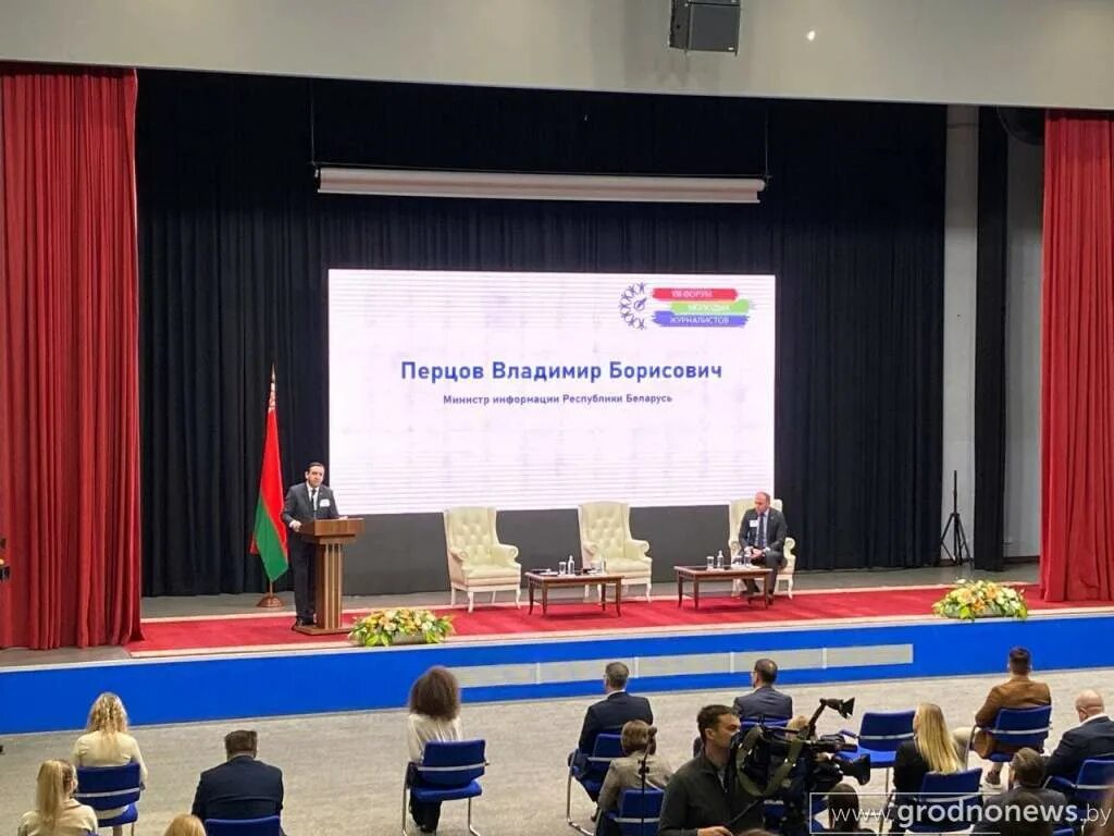8 форум