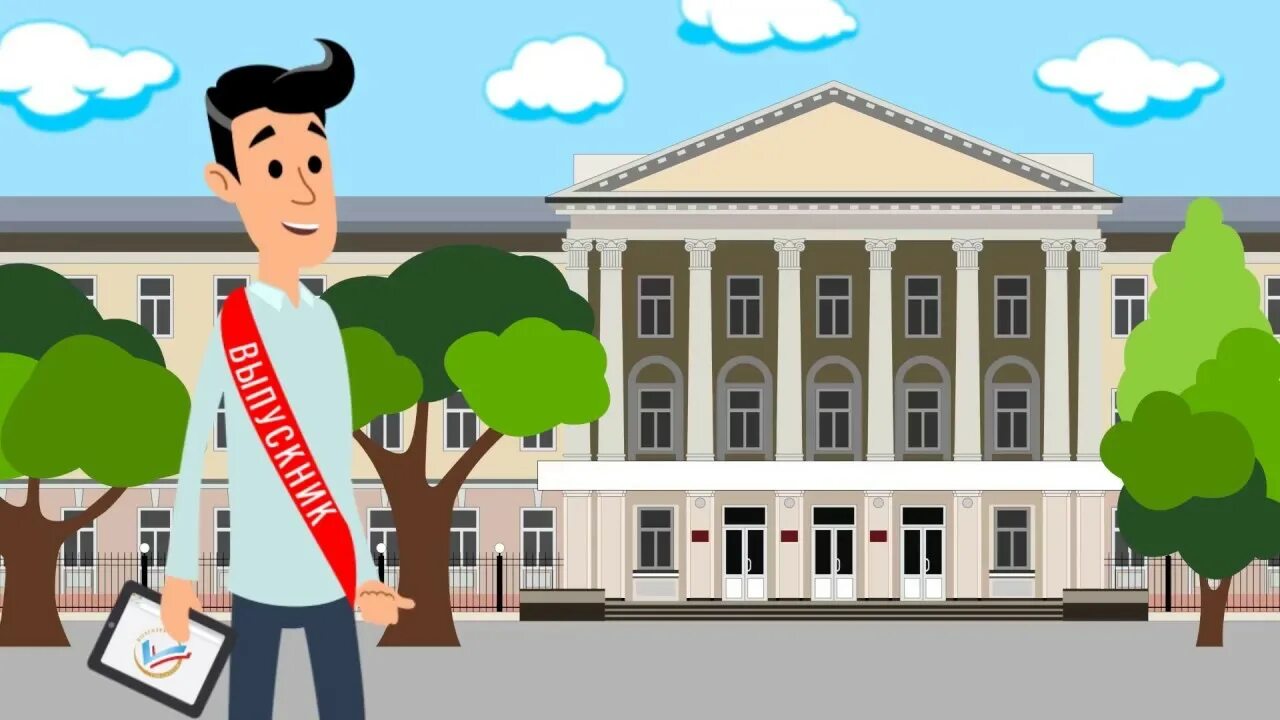 Doc university