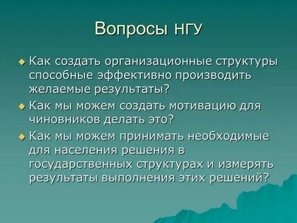 Личность в истории вывод