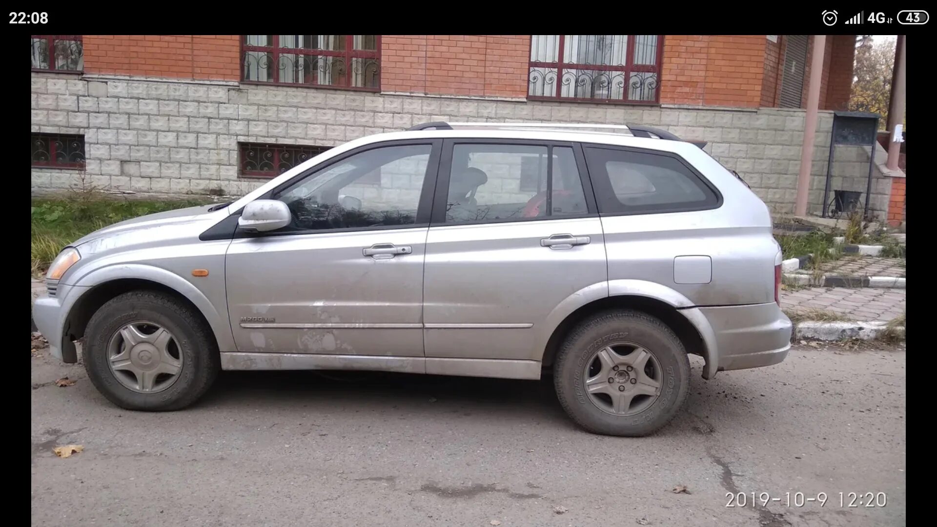 Разборки ссангйонг