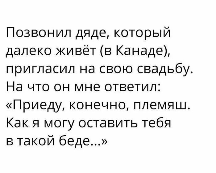 Спи моя радость усни трупы
