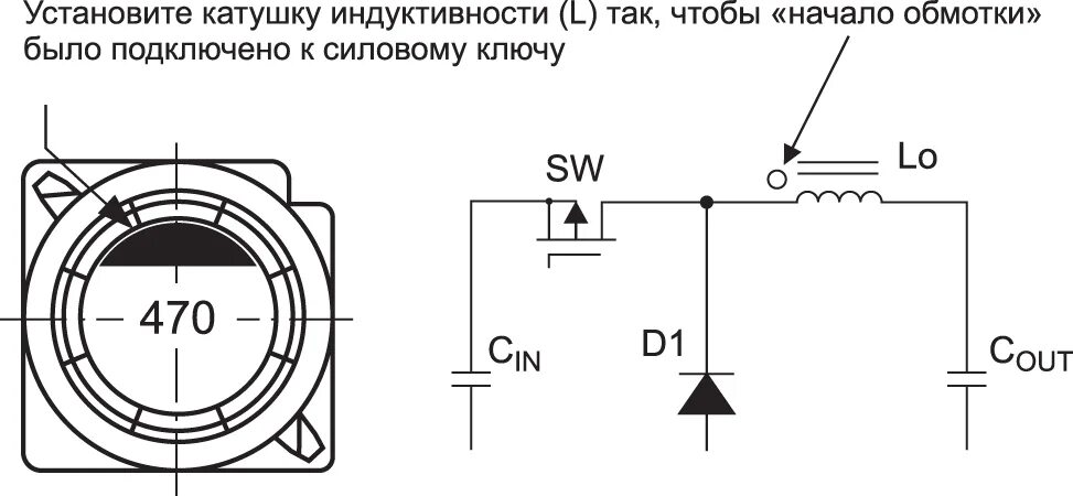 Катушка индуктивности схема подключения. 5240-RC катушка индуктивности. Конструкция катушки индуктивности. Индуктивная катушка чертеж.