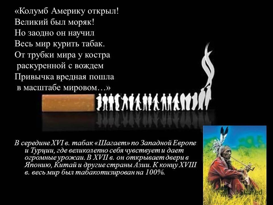 колумб великий был моряк. христофор колумб корабли открытия америки. христофор колумб проект 4 класс окружающий мир. христофор колумб открытие америки. христофор колумбхристофор колумбхристофор колумб.