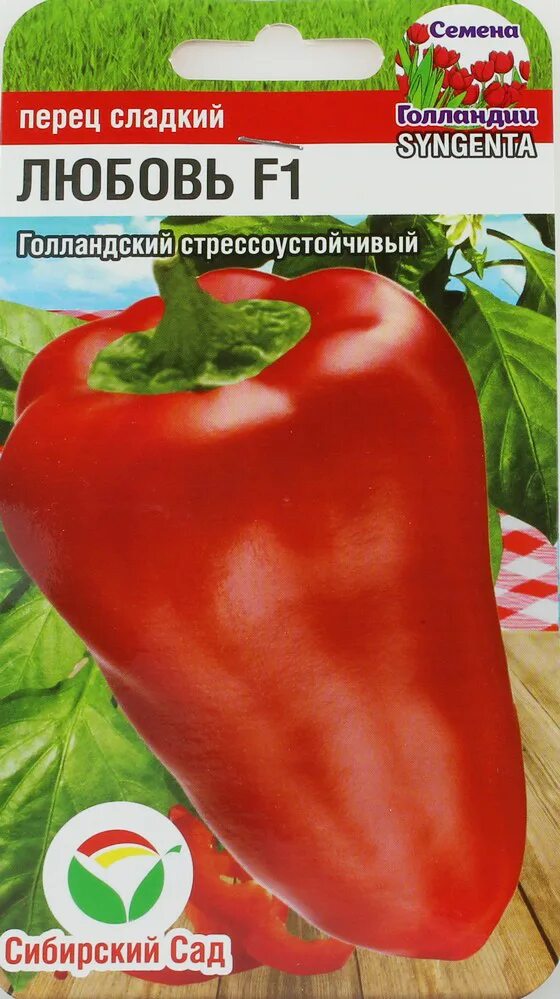 Он любит перцев