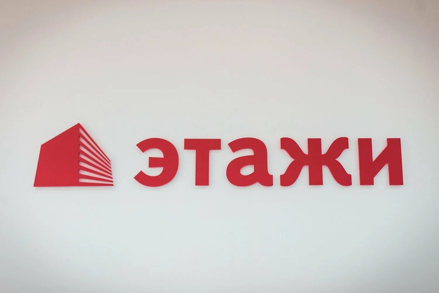 Этаже информация