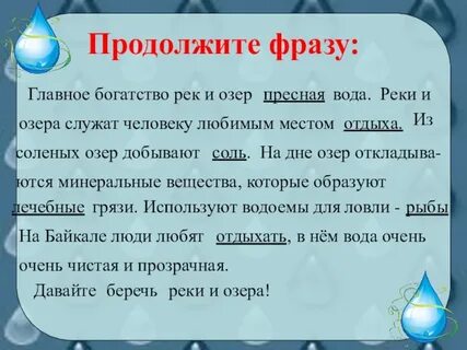 Озом 3 класс