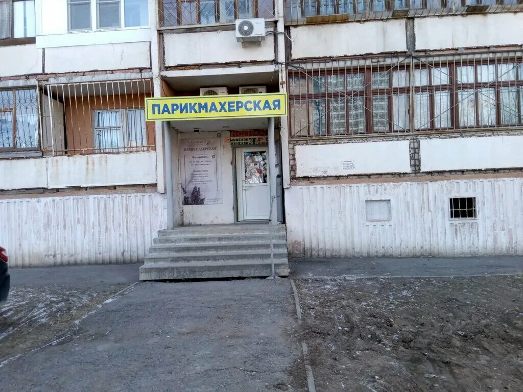 Караванная улица 37 волгоград. Волгоград столетова 2. Ресторан кэт санкт-петербург караванная. Санкт петербург улица караванная 24. Автосервис жигули в арзамасе.
