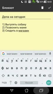 Переводчик наоборот