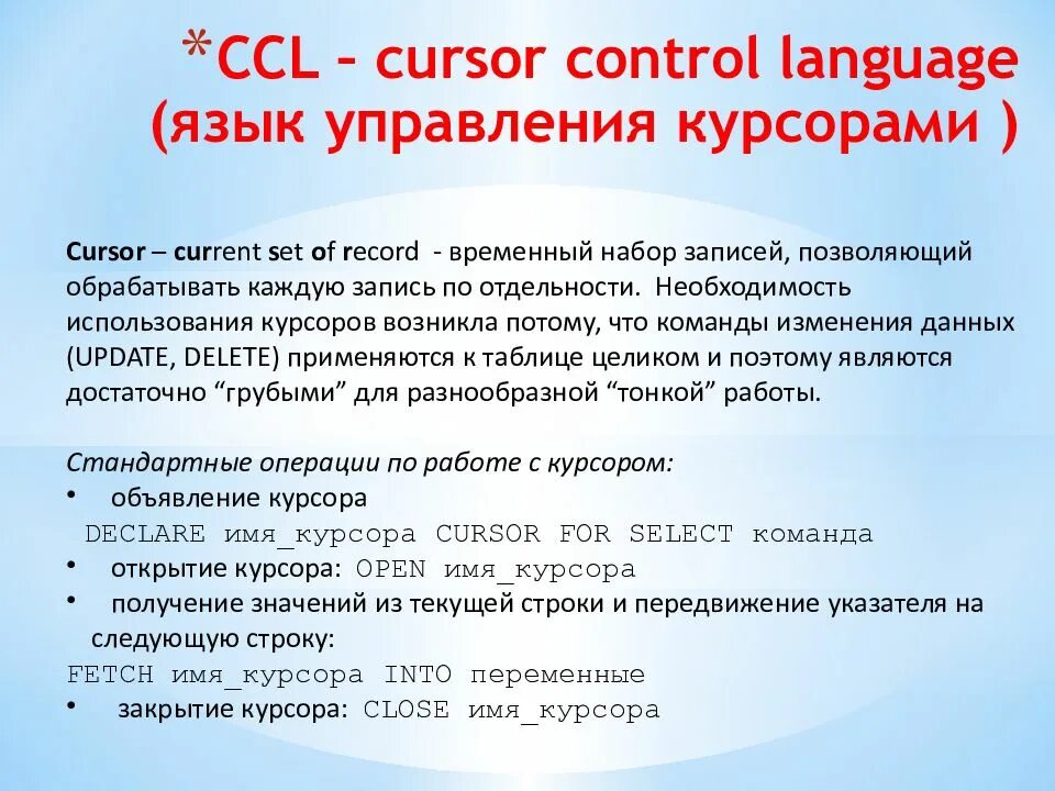Sql курсовая работа. Sql курсовая работа