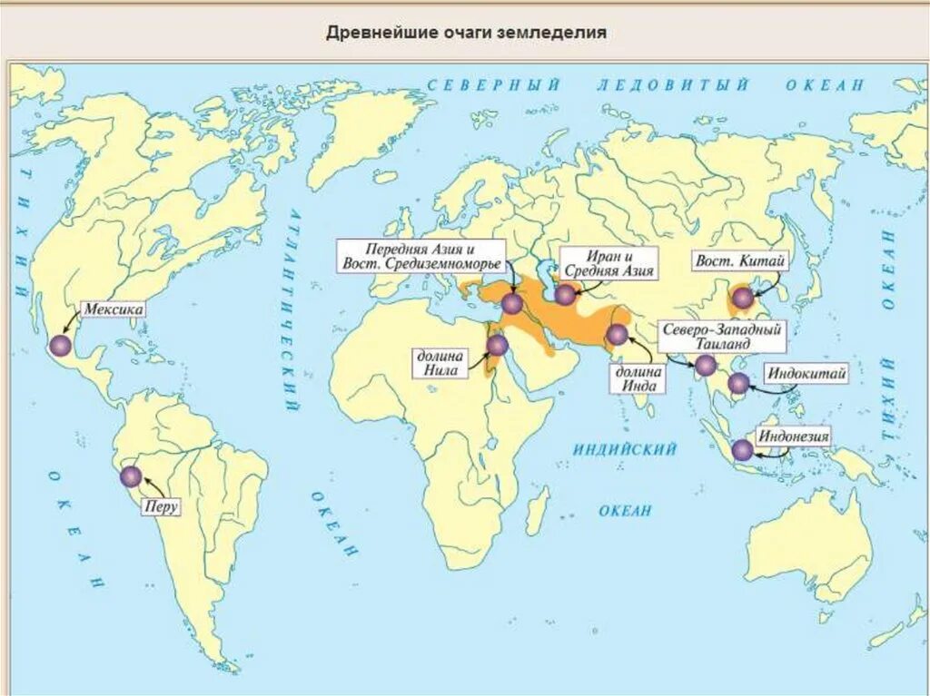 География человека. Карта заселения земли человеком. Как люди заселяли землю. Заселение земли человеком. Сообщение заселение человеком земли.