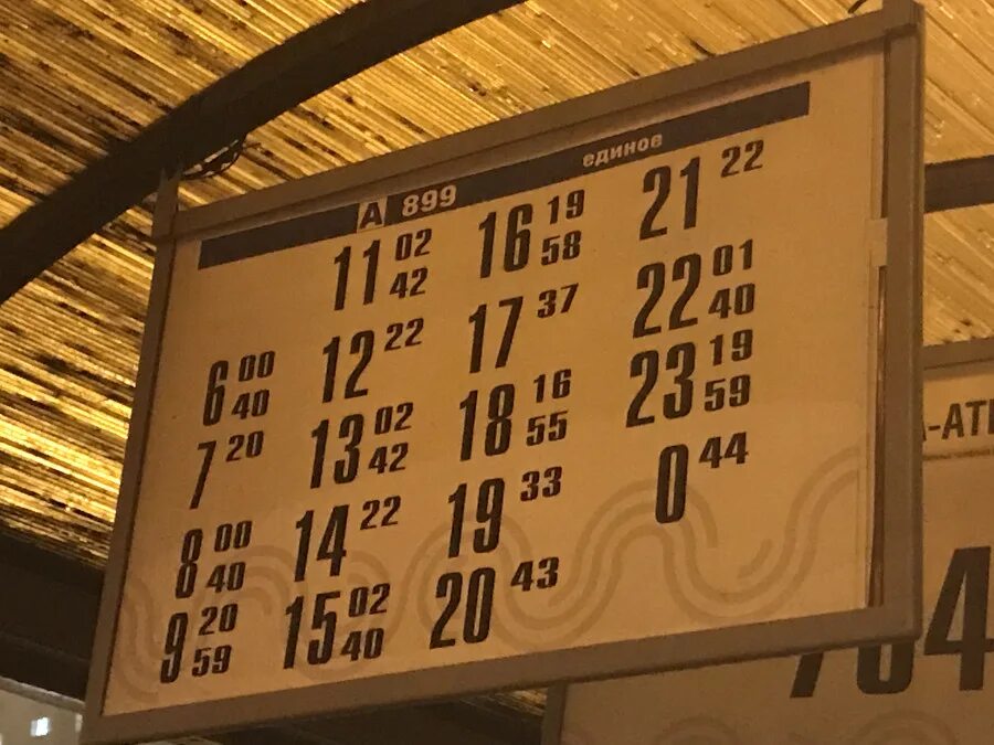 бесплатная маршрутка южные ворота