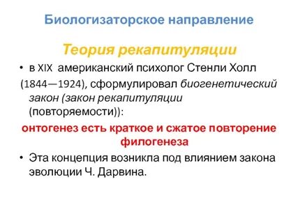 Теория холла