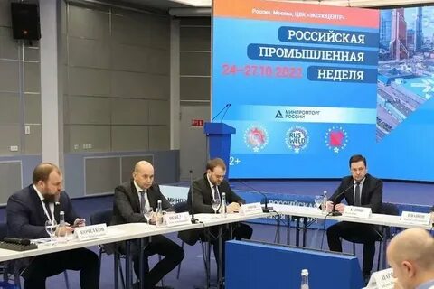 Где проходит пресс конференция