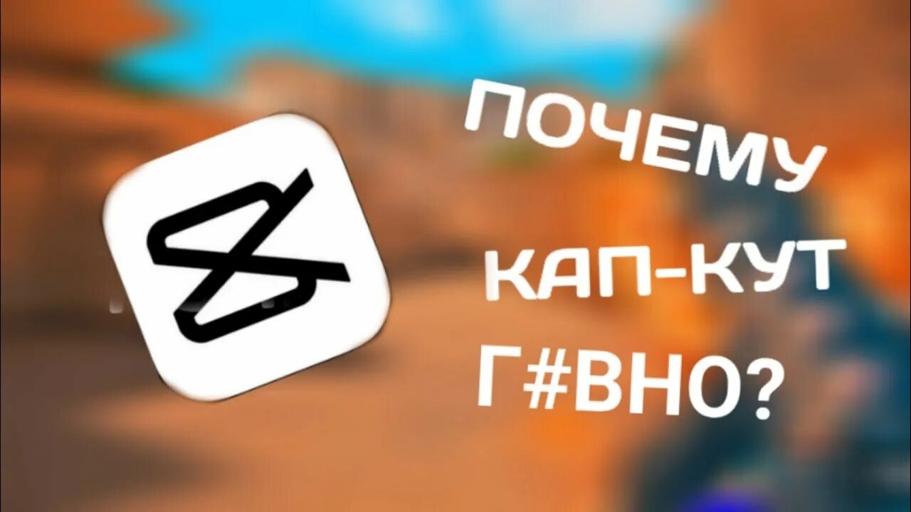 Шрифт в капу кут