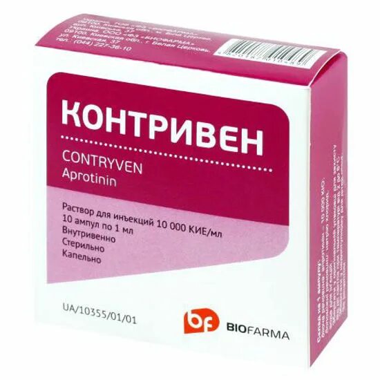 Применение апротинина
