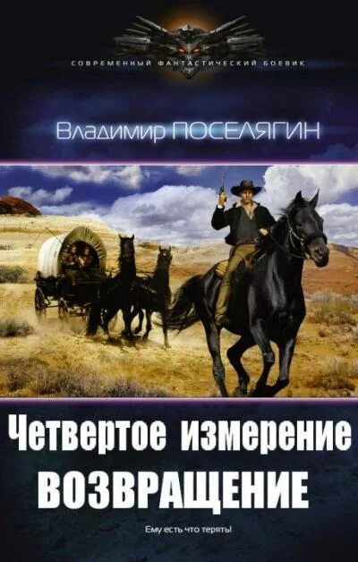 Читать бывший полную версию
