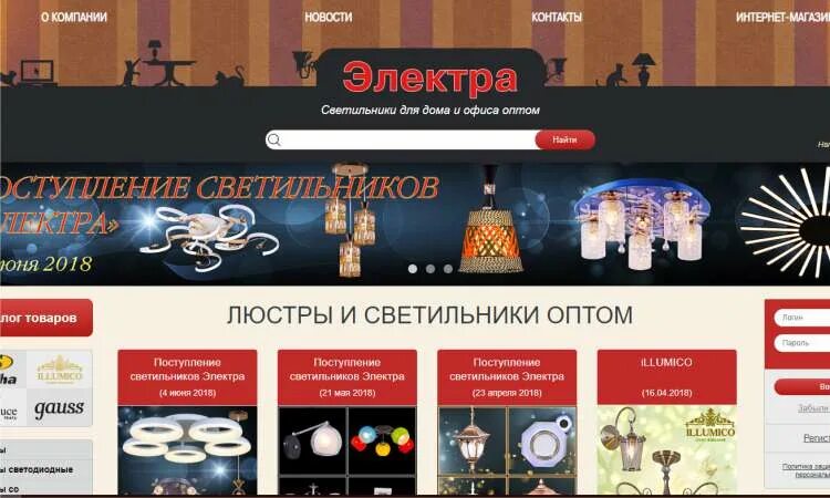 электра магазин светильников. электра нижний новгород каталог товаров. Sneha 82015/8+2, g4. электра нижний новгород каталог товаров. магазин электра н новгород.