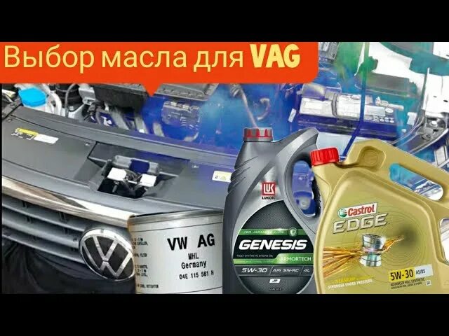Какое масло заливают в фольксваген поло лифтбек в акпп. Замена масла поло лифтбек. 6. 6. Масло моторное для фольксваген поло лифтбек 1.