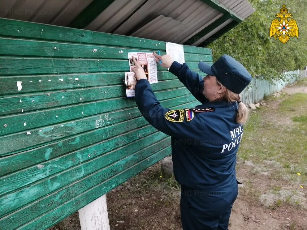 МЧС В лесу позируют. День государственного пожарного надзора. Авиалесоохрана Леонов Якутск. Федеральный государственный пожарный надзор в лесах Якутия.