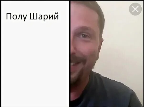 Шарий приколы. Шарий мем. шарий еврей.