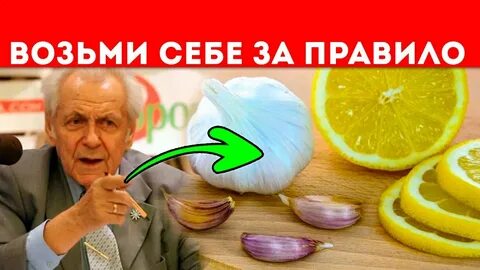 Неумывакин сосуды