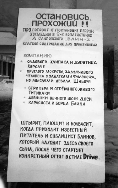 Прохожий остановись. Стих прохожий остановись. стихотворение прохожий. цветаева прохожий остановись.
