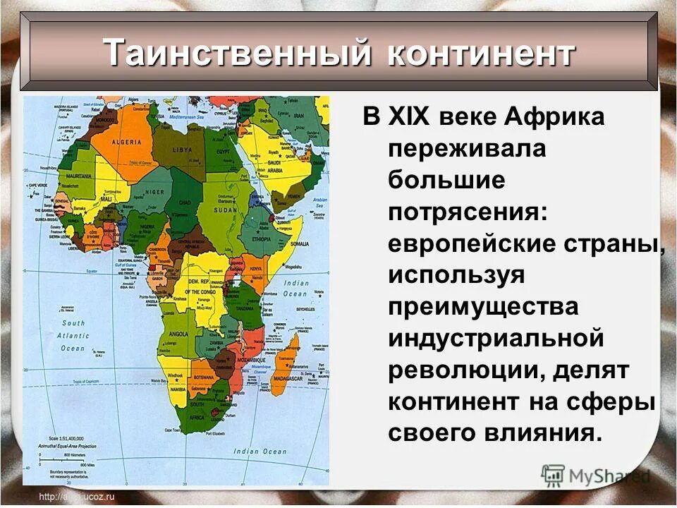 карта африки с границами. островные государства африки на карте. страны запорной африки. государства восточной африки. административно-территориальное деление африки.