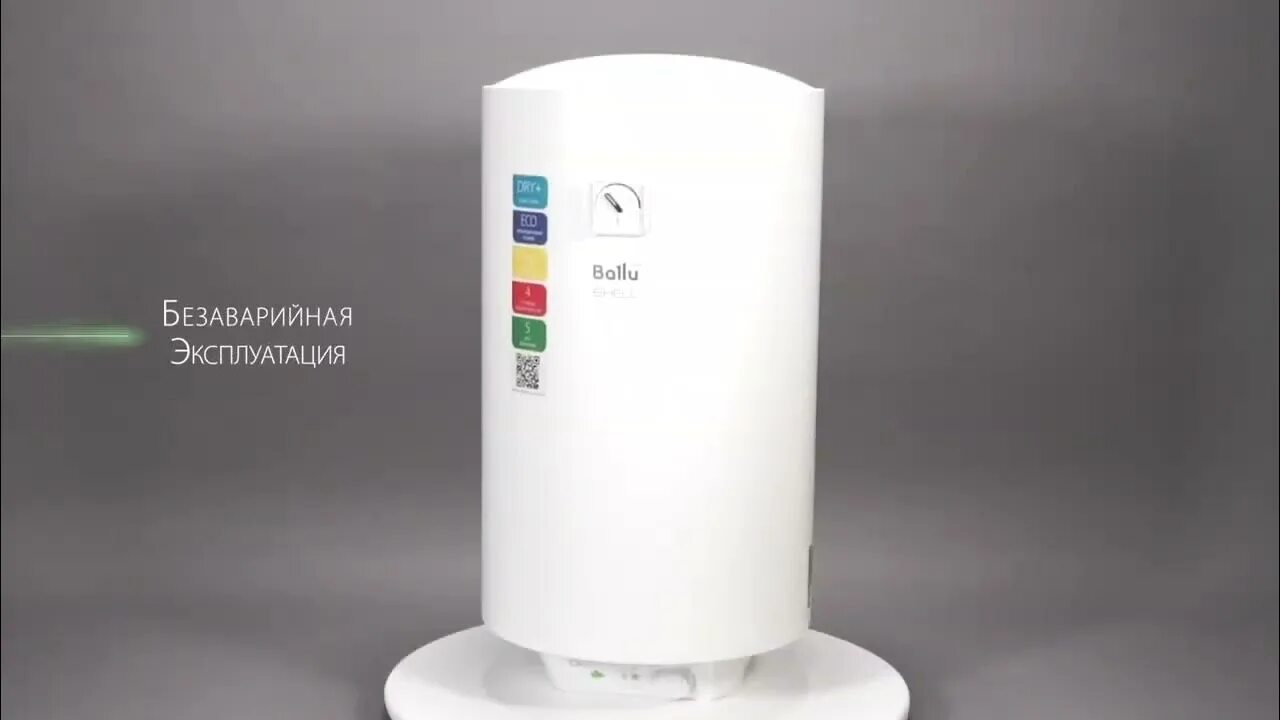 Ballu bwh s 30 smart wifi. Водонагреватель ballu bwh/s 50 shell. водонагреватель ballu bwh/s 80 shell. водоногреватели balli shell. водонагреватель ballu bwh/s 50 primex.