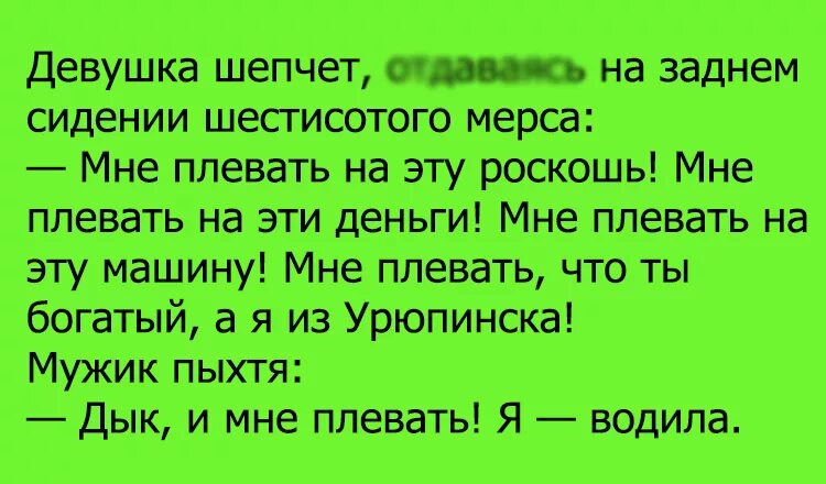 5 анекдотов про. Шутки про науку и ученых. Анекдот про секрет. Топ 5 анекдотов с испанцами. 5 анекдотов.