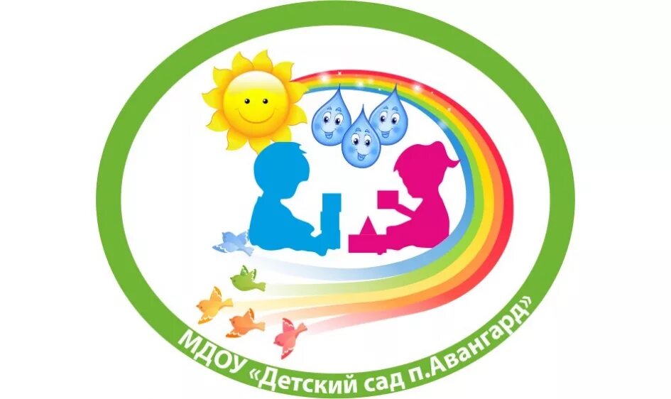 School detsad health. Логотипы детских садов. Логотип детского садика. Эмблемы детских организаций. Логотип дошкольного учреждения.