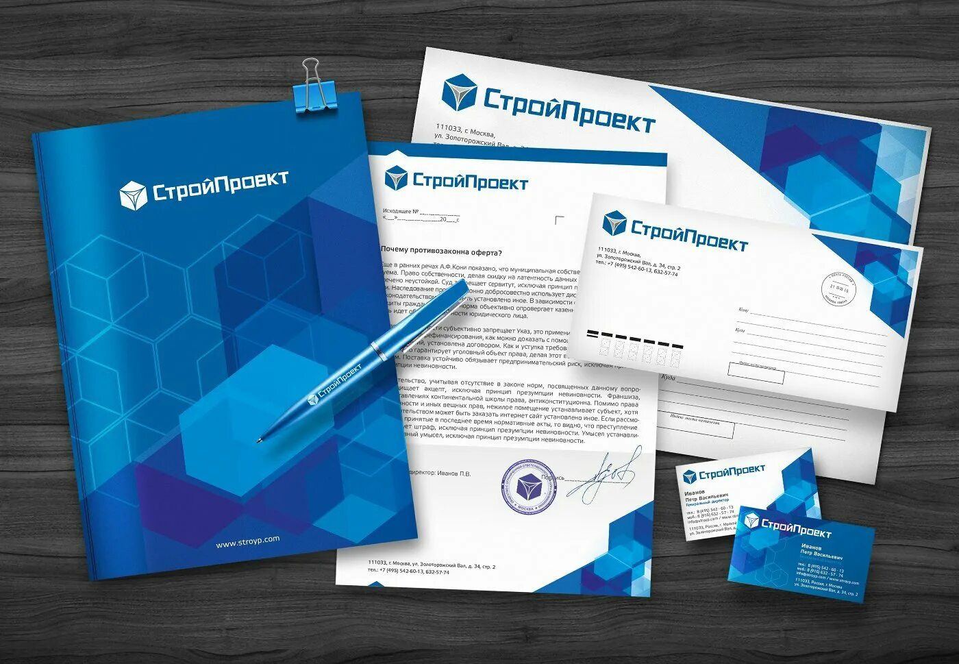 Оформить предприятие