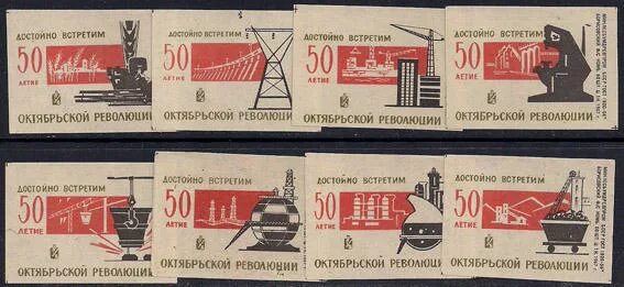 20 лет воср спич коробок. Плакаты 50 лет советской власти. Украшение ленинграда в 50 годовщину революции. Фото. 70 лет октябрьской революции.