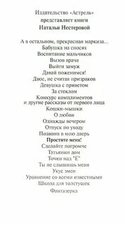 Все хорошо прекрасная маркиза текст песни