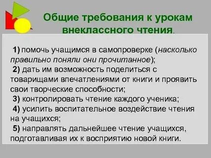 Система уроков по мастеру