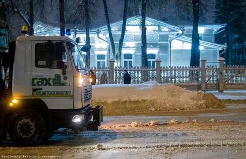 Сах томск