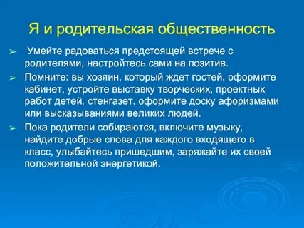 Общественность это