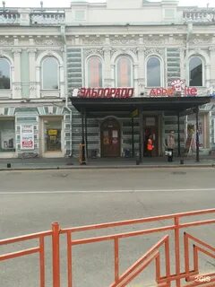 Горького 42