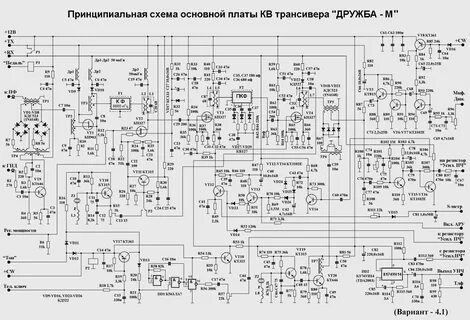 Схема дружба м