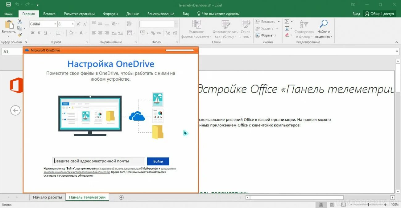 Ms office 2016 pro plus. Microsoft office 2016 скриншоты. Microsoft office 2016 офисные пакеты. Microsoft office 2016 офисные пакеты. Microsoft office 2019 pro plus logo.