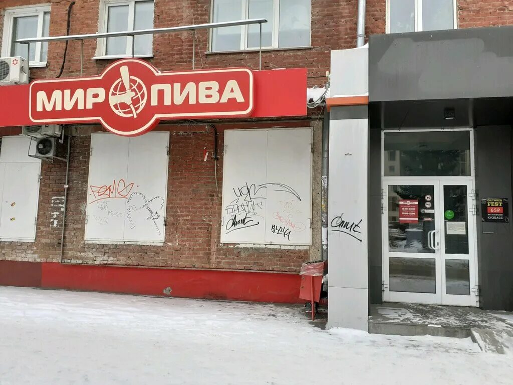 улица ульяны громовой калининград. улица генерала буткова калининград. ооо пивной мир. брест гоголя 83. пивной мир.