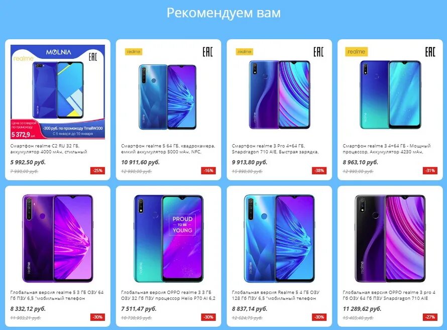 Смартфон Realme 10 Pro обзор. Realme 10 Pro Plus характеристики и цена. Realme 10 Pro Plus цвета. Realme линейка смартфонов. Realme c51 сравнение