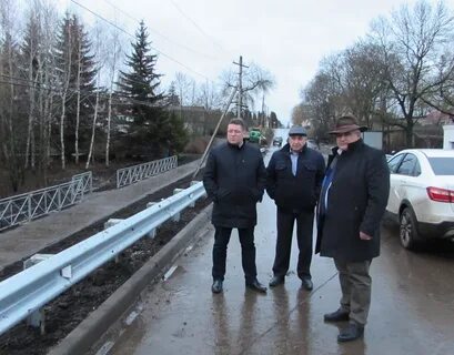 Отдел дорожного хозяйства